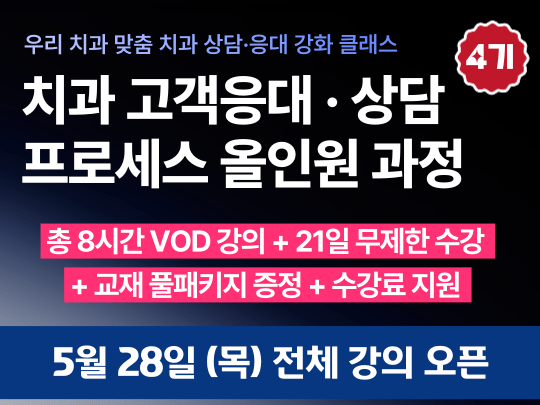 강의 사진